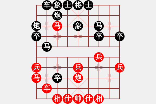 象棋棋譜圖片：山雞(4級)-勝-末路狂徒(5級) - 步數(shù)：30 