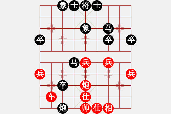 象棋棋譜圖片：山雞(4級)-勝-末路狂徒(5級) - 步數(shù)：40 