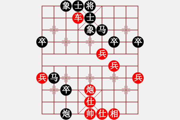 象棋棋譜圖片：山雞(4級)-勝-末路狂徒(5級) - 步數(shù)：50 