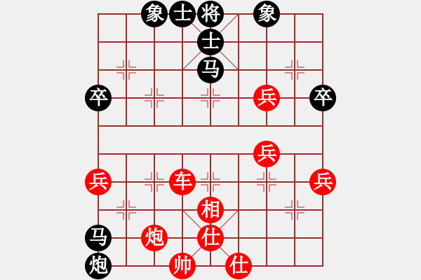 象棋棋譜圖片：山雞(4級)-勝-末路狂徒(5級) - 步數(shù)：70 