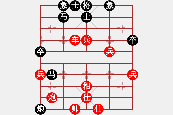 象棋棋譜圖片：山雞(4級)-勝-末路狂徒(5級) - 步數(shù)：80 