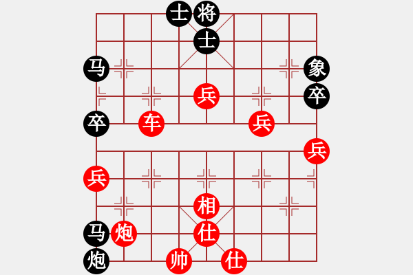 象棋棋譜圖片：山雞(4級)-勝-末路狂徒(5級) - 步數(shù)：90 