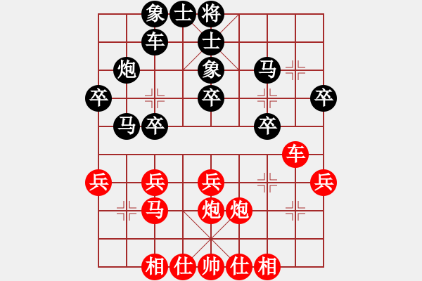 象棋棋譜圖片：[紅] -VS- 負(fù)分太后 魚(yú)[黑](14) - 步數(shù)：30 