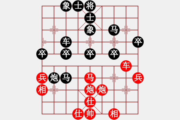 象棋棋譜圖片：[紅] -VS- 負(fù)分太后 魚(yú)[黑](14) - 步數(shù)：40 