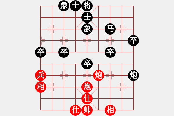 象棋棋譜圖片：[紅] -VS- 負(fù)分太后 魚(yú)[黑](14) - 步數(shù)：50 