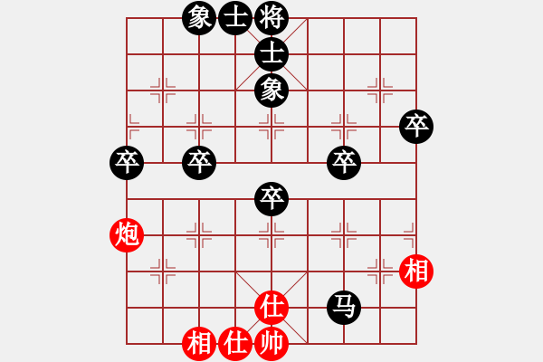 象棋棋譜圖片：[紅] -VS- 負(fù)分太后 魚(yú)[黑](14) - 步數(shù)：60 