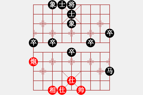 象棋棋譜圖片：[紅] -VS- 負(fù)分太后 魚(yú)[黑](14) - 步數(shù)：62 