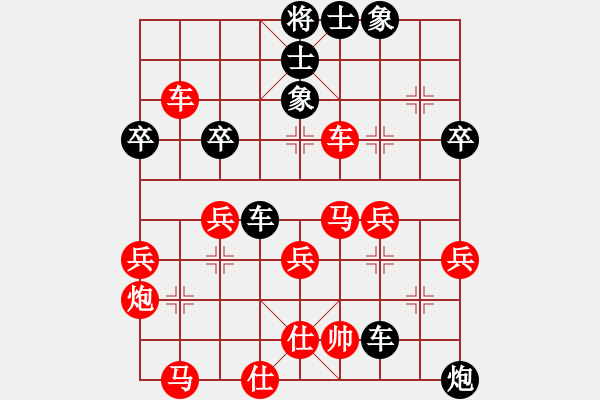 象棋棋譜圖片：舜耕山(7段)-勝-棋王哈里呀(5段) - 步數(shù)：50 