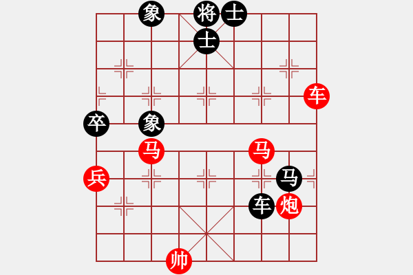 象棋棋譜圖片：第二節(jié) 捉雙謀子 第147局 黑丟炮弄巧成拙 - 步數(shù)：30 