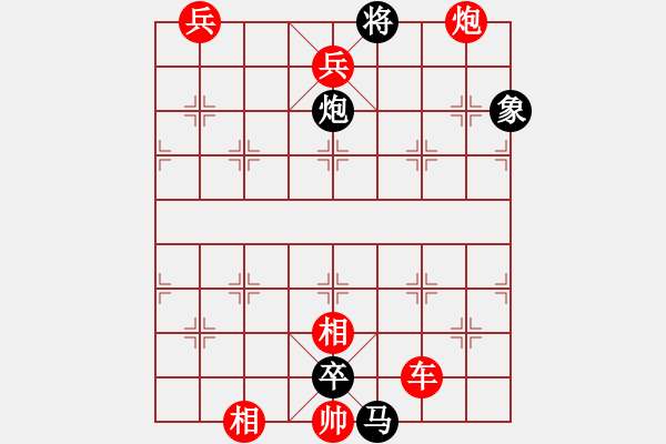 象棋棋譜圖片：第73局兵行詭道 - 步數(shù)：10 