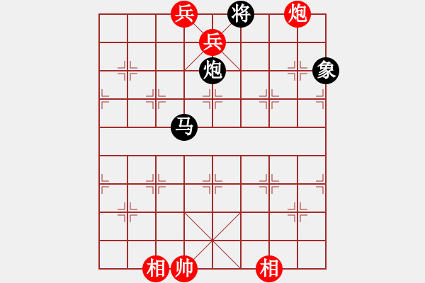 象棋棋譜圖片：第73局兵行詭道 - 步數(shù)：20 