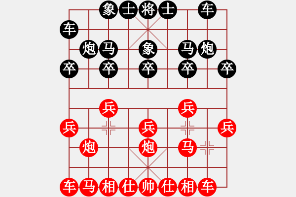 象棋棋譜圖片：五九炮對(duì)屏風(fēng)馬（紅勝） - 步數(shù)：10 