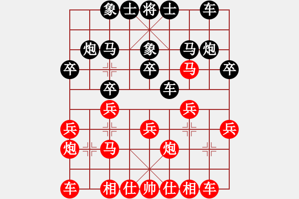 象棋棋譜圖片：五九炮對(duì)屏風(fēng)馬（紅勝） - 步數(shù)：20 