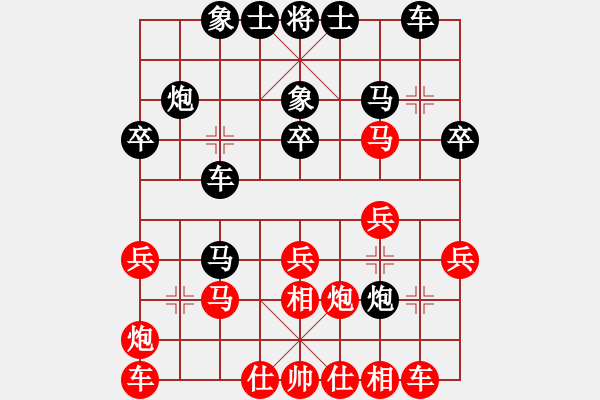 象棋棋譜圖片：五九炮對(duì)屏風(fēng)馬（紅勝） - 步數(shù)：30 