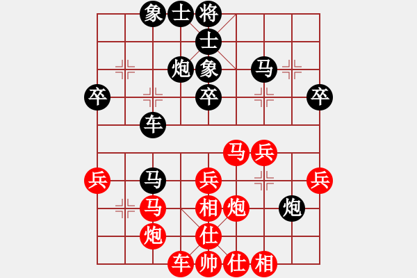 象棋棋譜圖片：五九炮對(duì)屏風(fēng)馬（紅勝） - 步數(shù)：40 