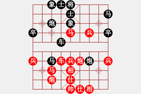 象棋棋譜圖片：五九炮對(duì)屏風(fēng)馬（紅勝） - 步數(shù)：50 