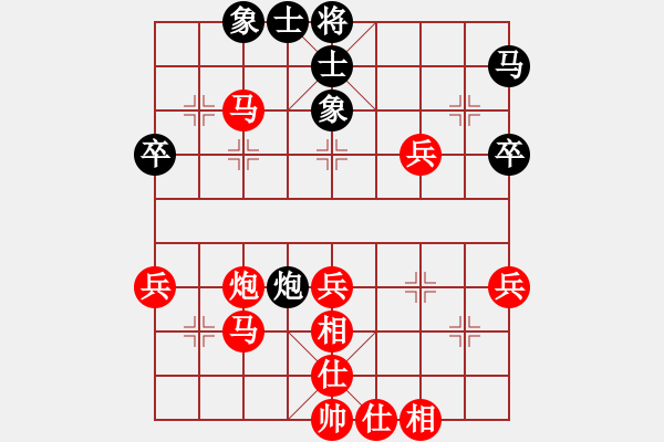 象棋棋譜圖片：五九炮對(duì)屏風(fēng)馬（紅勝） - 步數(shù)：55 