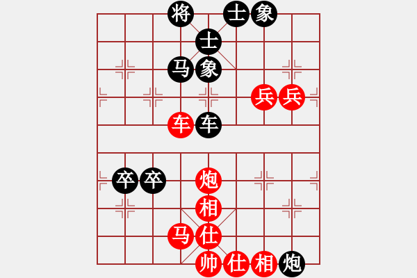 象棋棋譜圖片：南人啊(6段)-負-江陵何平(5段) - 步數(shù)：100 