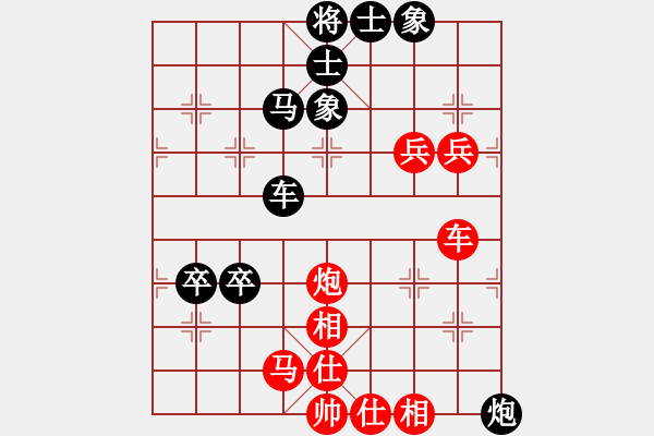 象棋棋譜圖片：南人啊(6段)-負-江陵何平(5段) - 步數(shù)：110 