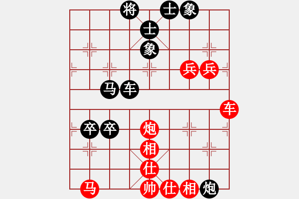 象棋棋譜圖片：南人啊(6段)-負-江陵何平(5段) - 步數(shù)：120 