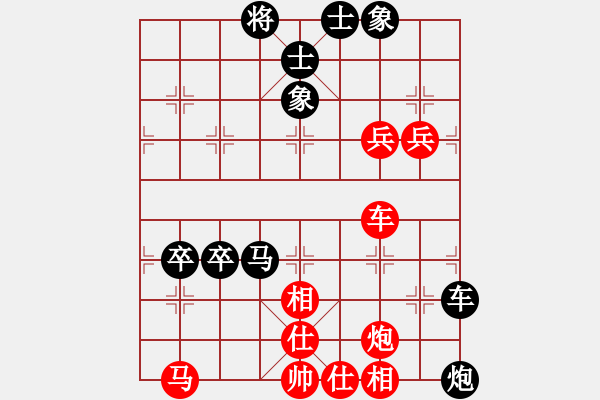 象棋棋譜圖片：南人啊(6段)-負-江陵何平(5段) - 步數(shù)：130 