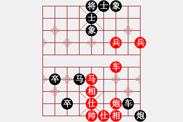 象棋棋譜圖片：南人啊(6段)-負-江陵何平(5段) - 步數(shù)：140 