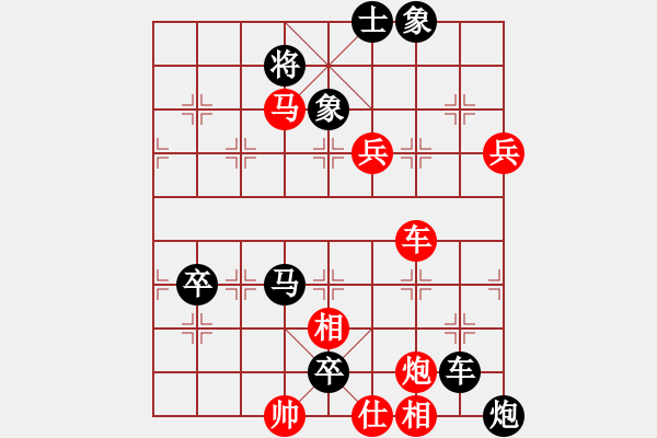 象棋棋譜圖片：南人啊(6段)-負-江陵何平(5段) - 步數(shù)：150 