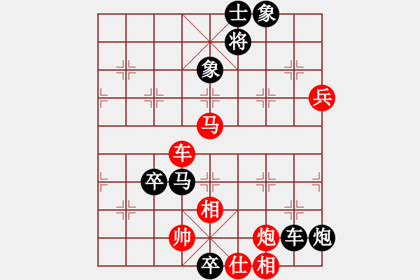 象棋棋譜圖片：南人啊(6段)-負-江陵何平(5段) - 步數(shù)：160 