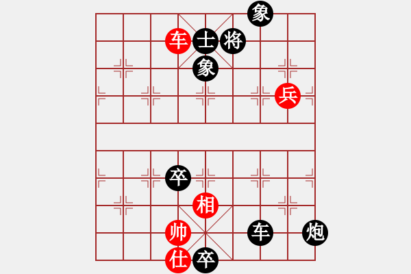 象棋棋譜圖片：南人啊(6段)-負-江陵何平(5段) - 步數(shù)：170 