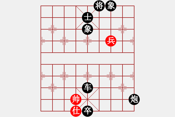 象棋棋譜圖片：南人啊(6段)-負-江陵何平(5段) - 步數(shù)：180 