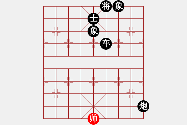 象棋棋譜圖片：南人啊(6段)-負-江陵何平(5段) - 步數(shù)：190 