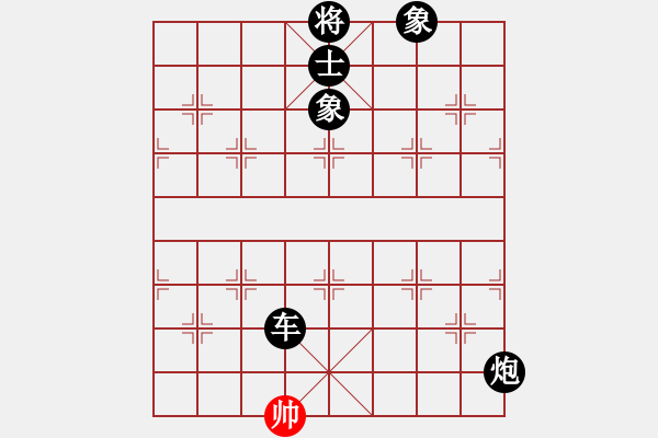 象棋棋譜圖片：南人啊(6段)-負-江陵何平(5段) - 步數(shù)：200 