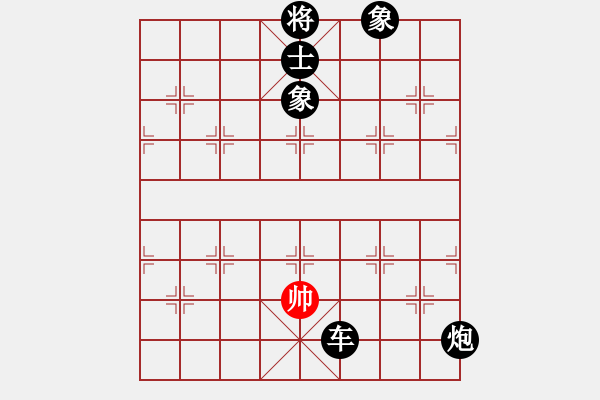 象棋棋譜圖片：南人啊(6段)-負-江陵何平(5段) - 步數(shù)：210 