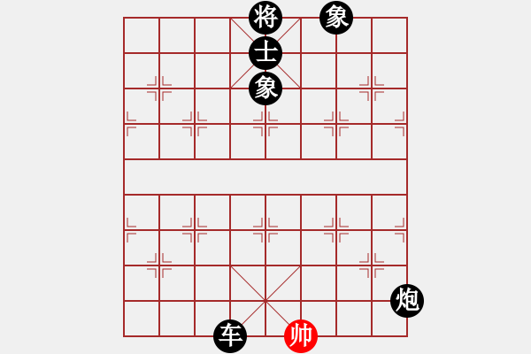 象棋棋譜圖片：南人啊(6段)-負-江陵何平(5段) - 步數(shù)：220 