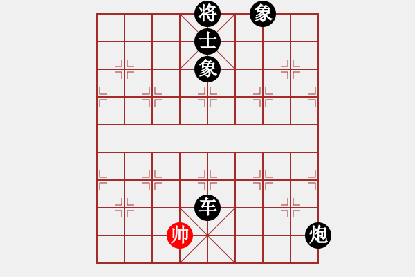 象棋棋譜圖片：南人啊(6段)-負-江陵何平(5段) - 步數(shù)：230 