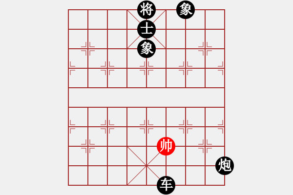 象棋棋譜圖片：南人啊(6段)-負-江陵何平(5段) - 步數(shù)：240 