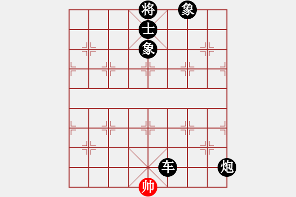 象棋棋譜圖片：南人啊(6段)-負-江陵何平(5段) - 步數(shù)：250 