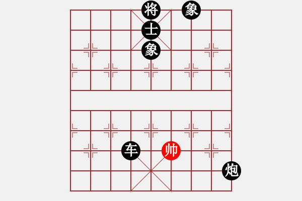 象棋棋譜圖片：南人啊(6段)-負-江陵何平(5段) - 步數(shù)：260 