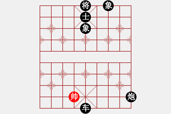 象棋棋譜圖片：南人啊(6段)-負-江陵何平(5段) - 步數(shù)：270 