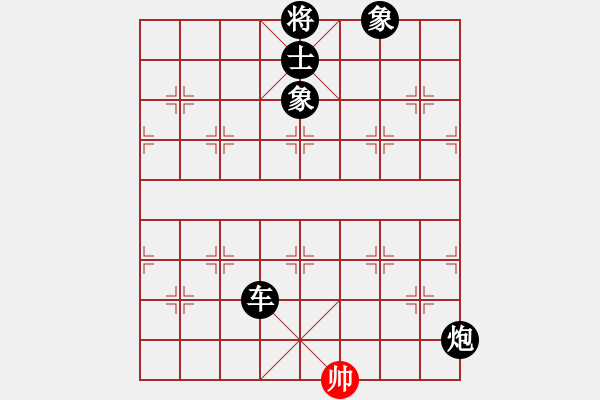 象棋棋譜圖片：南人啊(6段)-負-江陵何平(5段) - 步數(shù)：280 