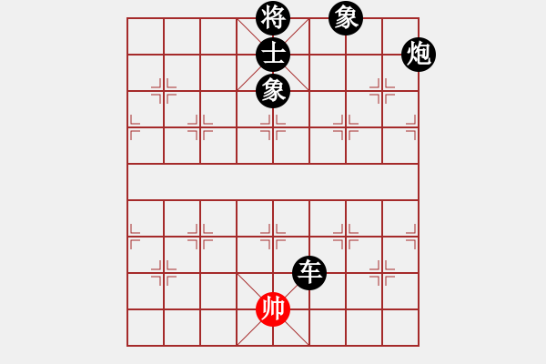 象棋棋譜圖片：南人啊(6段)-負-江陵何平(5段) - 步數(shù)：320 