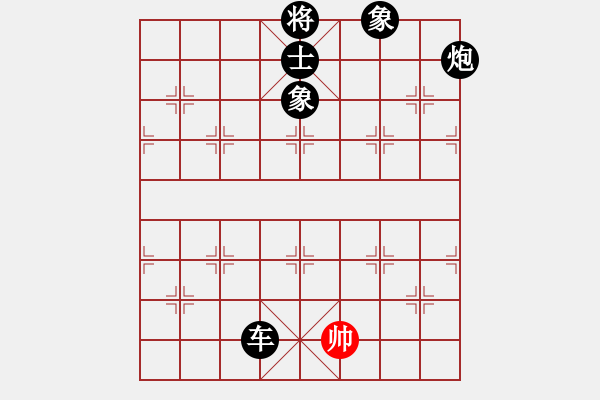 象棋棋譜圖片：南人啊(6段)-負-江陵何平(5段) - 步數(shù)：330 