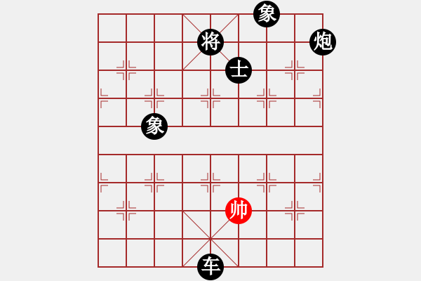 象棋棋譜圖片：南人啊(6段)-負-江陵何平(5段) - 步數(shù)：340 