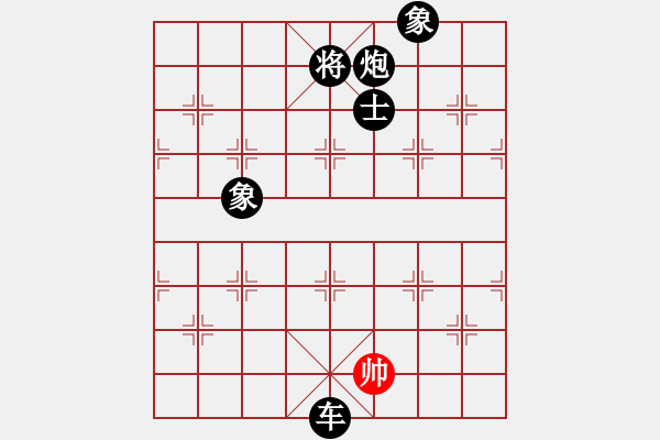 象棋棋譜圖片：南人啊(6段)-負-江陵何平(5段) - 步數(shù)：342 