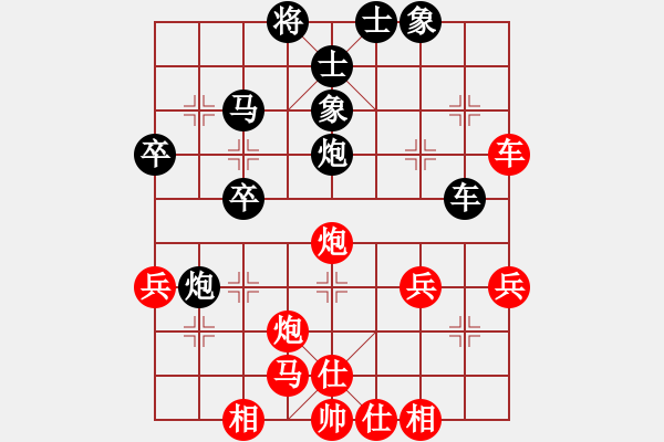 象棋棋譜圖片：南人啊(6段)-負-江陵何平(5段) - 步數(shù)：40 