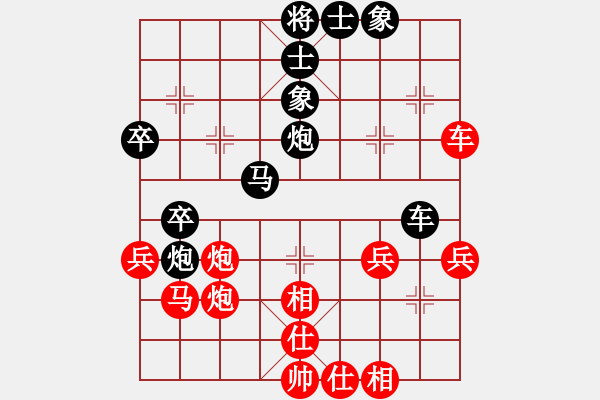 象棋棋譜圖片：南人啊(6段)-負-江陵何平(5段) - 步數(shù)：50 