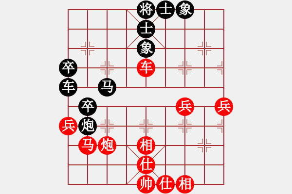 象棋棋譜圖片：南人啊(6段)-負-江陵何平(5段) - 步數(shù)：60 