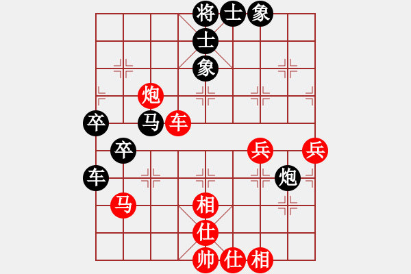 象棋棋譜圖片：南人啊(6段)-負-江陵何平(5段) - 步數(shù)：70 