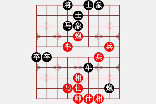 象棋棋譜圖片：南人啊(6段)-負-江陵何平(5段) - 步數(shù)：80 