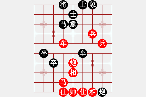 象棋棋譜圖片：南人啊(6段)-負-江陵何平(5段) - 步數(shù)：90 